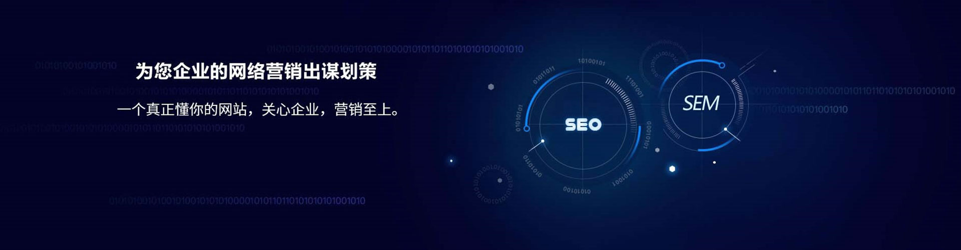 镇沅百度广告竞价