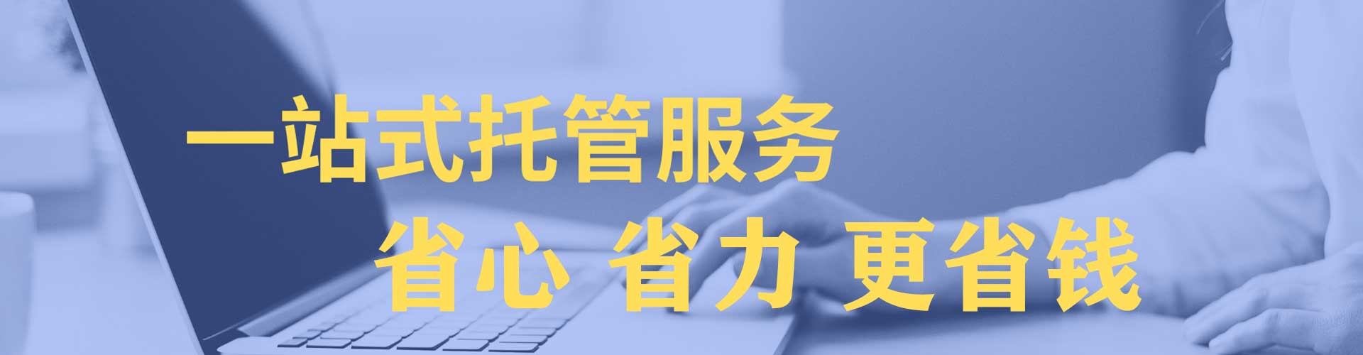 镇沅搜索开户返点